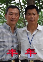 欧美国产日产一区二区